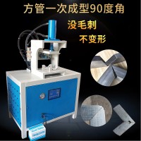 切角机不锈钢切90度角铁管折角机