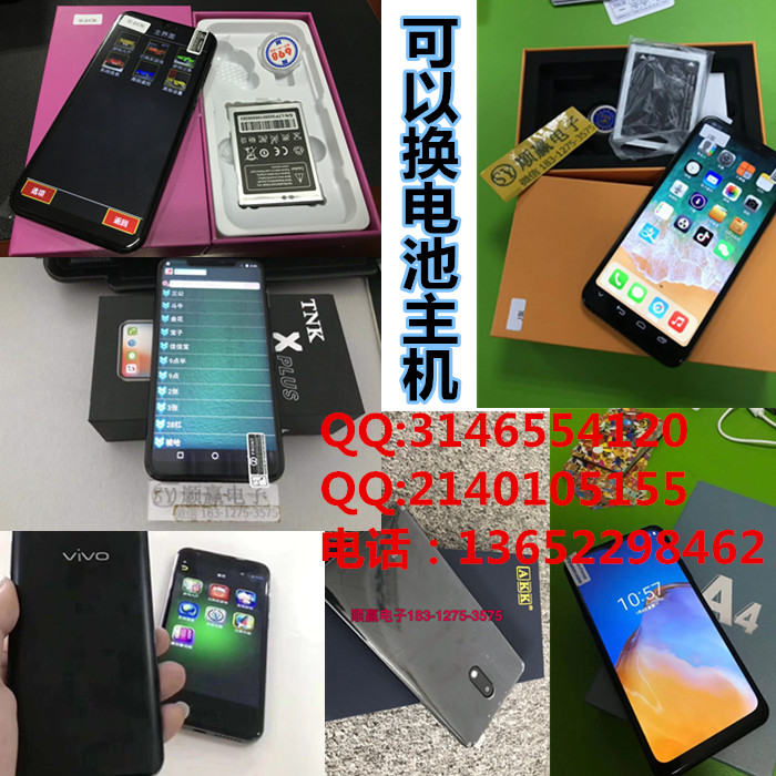 pk王主机s708 s518 s508