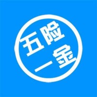 三亚社保代缴公司一个月需要交多少，代买三亚五险一金