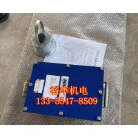 矿用无线自动喷雾降尘装置电动球阀内置主机安装简单