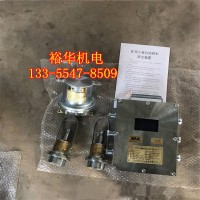 ZP127矿用皮带巷道洒水自动喷雾降尘装置多时段定时喷雾