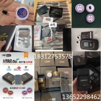 全球通数字耳机007 006 003 002  001