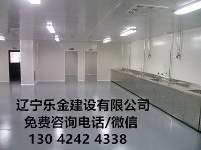 无尘车间设计施工之吊顶工程方案,沈阳净化车间安装工程
