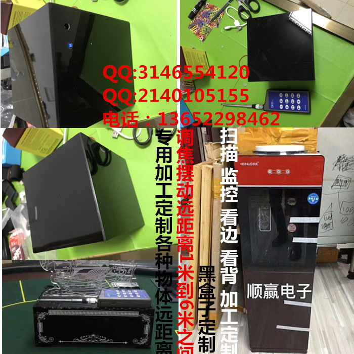 黑无光看背镜头加工定制一对一