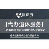 [社保行]解读：北京发布2021年社保待遇标准调整方案
