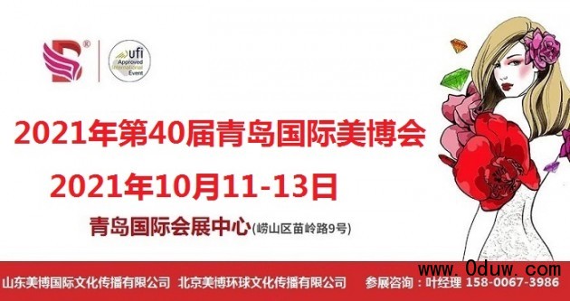 点击打开原图
