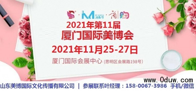 点击打开原图