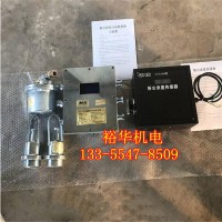 粉尘浓度自动控制喷雾 ZP127矿用自动洒水降尘装置