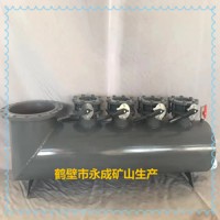 厂家直供耐腐蚀便宜的YCL-PZ型矿用连续式自动排渣放水器