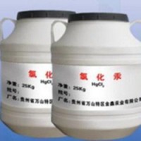 氯化汞试剂,升汞厂家供应