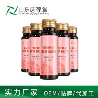 胶原蛋白肽饮品加工厂家山东庆葆堂