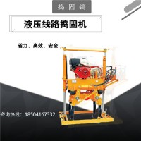 线路作业必备CD-32型液压道岔捣固机_捣固镐油门线