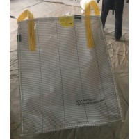 专业定做导电吨袋-导电集装袋生产厂家直销