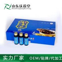 皇菴堂海参肽饮品OEM代加工生产厂家山东