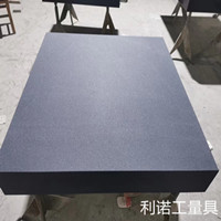 大理石平台,大理石平板