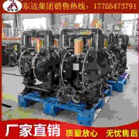 矿用气动隔膜泵 直销厂家 矿用BQG气动隔膜泵