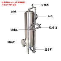 文昌市康之兴不绣钢过滤器反渗透过滤器保质保量品质优异