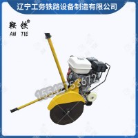 鞍铁内燃锯轨机NQG-9型_机具机具保养