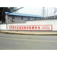 湖南湘西户外墙体喷绘广告,湘西建材墙体广告