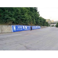 湖南湖南外墙挂广告,湖南消防标语
