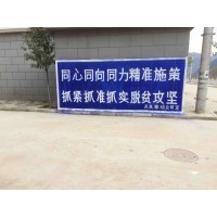 湖南湘潭外墙挂广告,湘潭电动车墙体广告