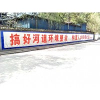 湖南湖南墙体广告怎么收费,湖南墙体广告牌