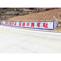 湖南湖南户外喷绘墙体广告,湖南区县墙体广告