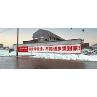 巴中墙体广告投放  南充农村汽车刷墙广告