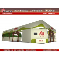 中国畜牧业博览会-成都展览工厂成都展览设计