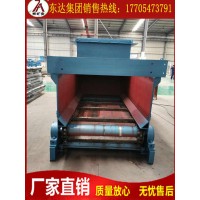 GLD800/5.5液压甲带给料机 手动带式给料机直供