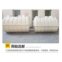 玻璃钢化粪池生产厂家
