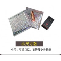 现货银色铝膜气泡信封袋金色气泡袋红色气泡袋