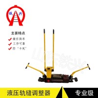 昌吉液压钢轨缝隙调整器维护说明