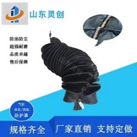 拉链式防护罩—拉链式防护罩定做