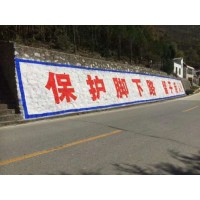 邢台农村刷墙广告  邢台墙布广告如何防止被覆盖