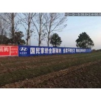 张家口文化墙墙体标语  张家口大型机械墙体广告用什么涂料