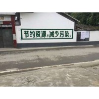 廊坊厂房外墙标语  廊坊大型机械墙体广告好处有哪些