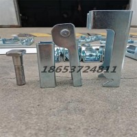 老式夹持器 新式夹持器 防溢裙板压板用-夹持器