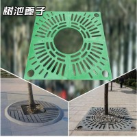 围板整改专用优质玻璃钢树篦子