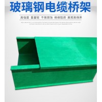 拉挤玻璃钢电缆桥架