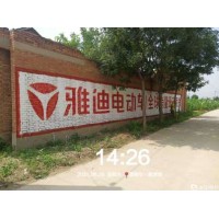 武威墙面美化效果图   化肥刷墙广告效果图