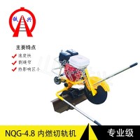 伊春锯轨机 摆臂