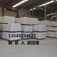吉业升58号半精炼石蜡生产厂家