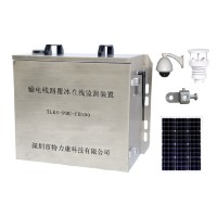 导线结冰观测装置-输电运维检修可视化物资采购