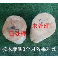 优木宝-松木，杨木，桉木防裂剂