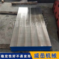 按图加工铸铁试验平台长期供应机床工作台包调试标准件