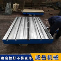 天津铸铁试验平台九折起加厚机床工作台带详细结构图