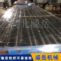青岛量具厂铸铁试验平台按图浇铸机床工作台槽参数可调