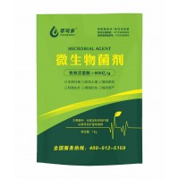 萃可多生态肥600亿微生物菌剂