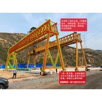 山东济宁龙门吊出租厂家160提梁机发货梁场